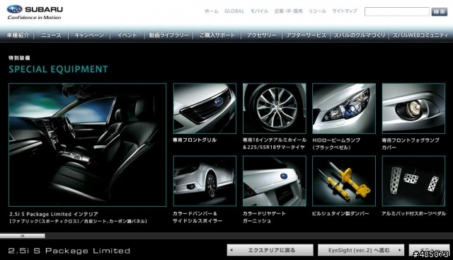 不知道 Legacy Outback 改這樣會不會更好開?