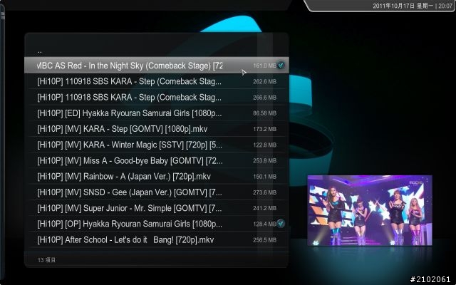 分享HTPC實現 - H61M-S2H + 2600K玩XBMC Media Center