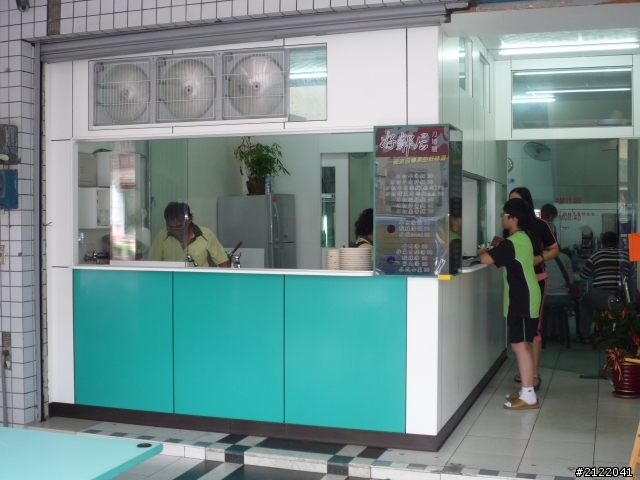 台南好吃的刀切麵店