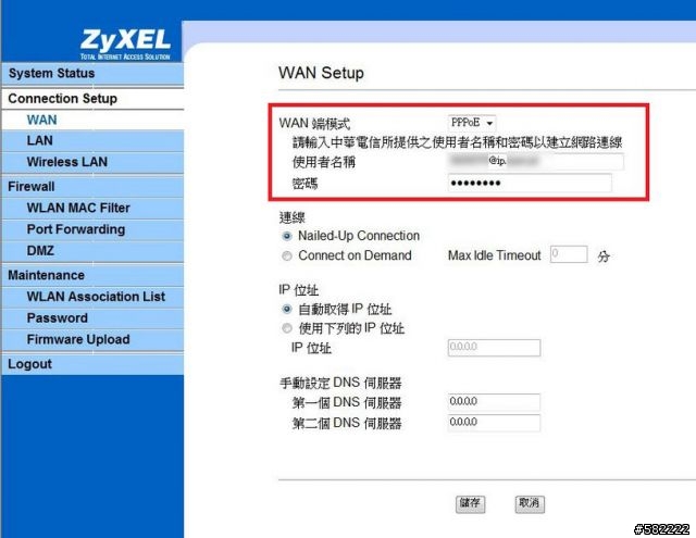 Antec Skeleton 彩虹金門大橋-讓你的電腦涼到極限(附hold的住採購心得)