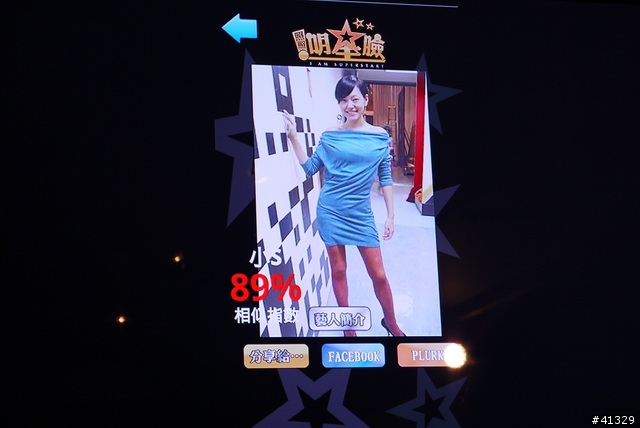 [體驗]Motorola之MILESTONE 3既出 誰與爭鋒