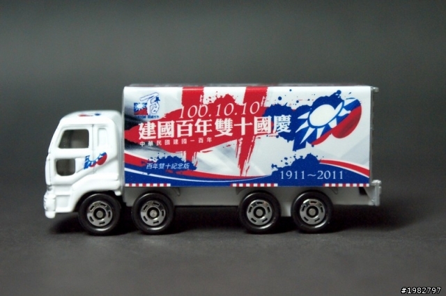 [ TOMICA ] 普天同慶 - 建國百年雙十紀念版貨車