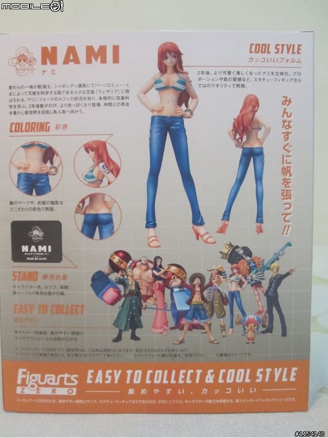 Figuarts Zero 新世界 娜美 烏索普開箱