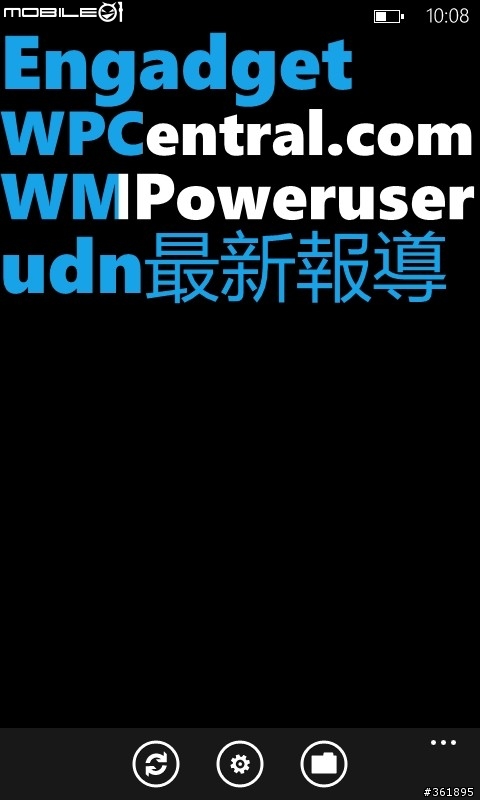  Windows Phone 7.5 截屏軟件發佈