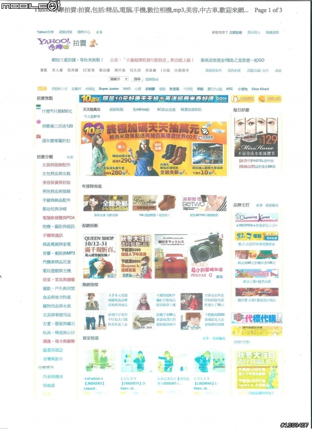 HP連續供墨 564墨匣之奇怪現象(以解決)