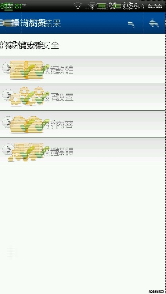 htc evo 又壞了.............