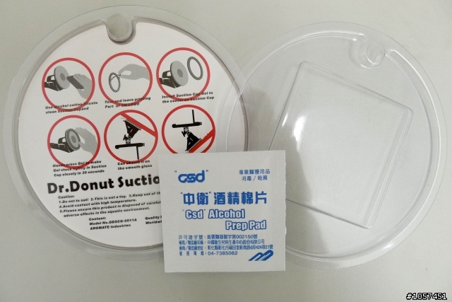 超好用的行車記錄器吸盤專用黏膠