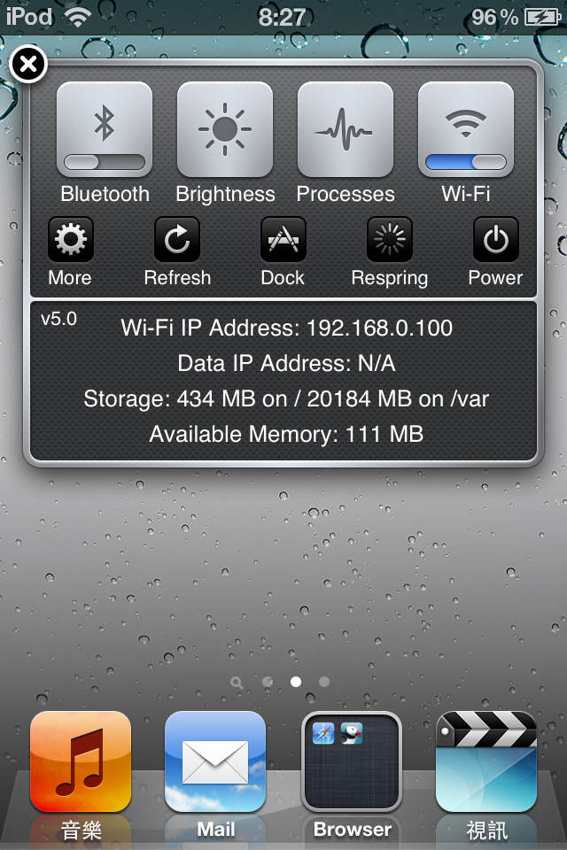 iPod touch 4 with iOS 5