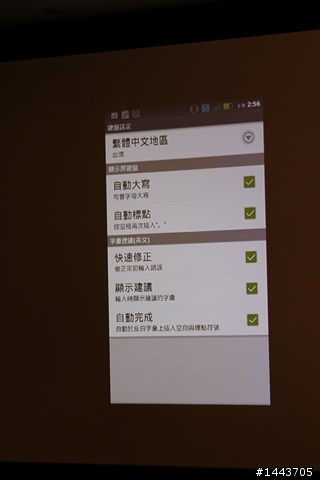 Moto Milestone 3 體驗會，各品牌手機屏幕大車拼～！！
