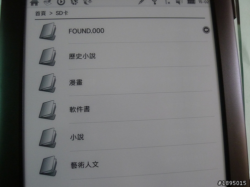 [敗家] 漢王 E920 大尺寸電子書閱讀器簡單開箱與使用初探