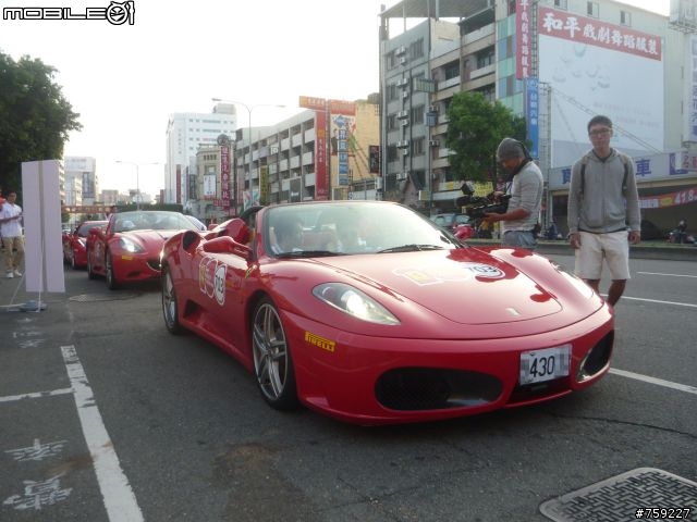 [遲來的分享]Ferrari 3rd Rally台中站(圖多...)