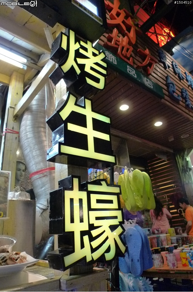 10/8~10/11南半島之旅...對環島有疑慮的人就不用在擔心了!我都可以了~相信你們也可以!!