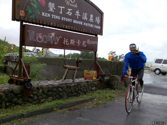 2011-10-02 高雄-墾丁KK120自我挑戰   (照片)