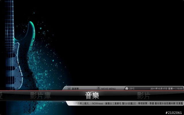 分享HTPC實現 - H61M-S2H + 2600K玩XBMC Media Center