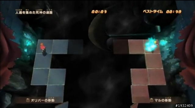 [外電消息] 新的「第二國度」短片釋出