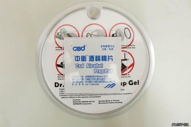 超好用的行車記錄器吸盤專用黏膠