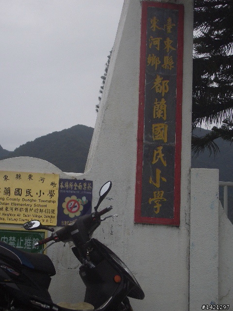 國慶四極點 已更新完成 圖亂文亂 多見諒 (還在學習)