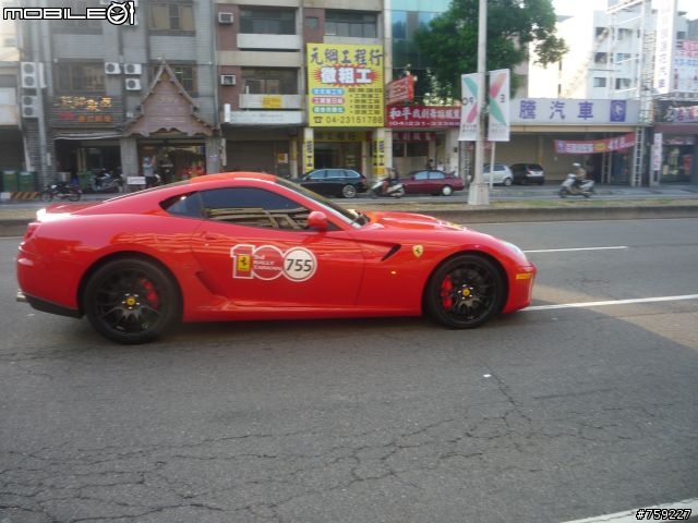 [遲來的分享]Ferrari 3rd Rally台中站(圖多...)