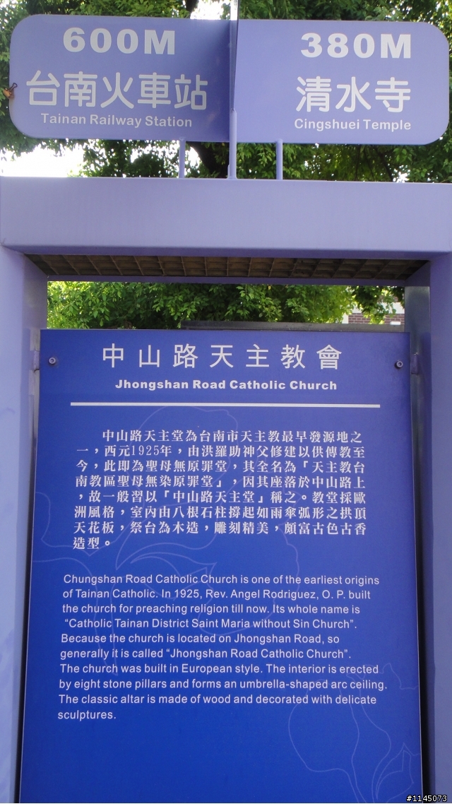 台南隱藏版美食之日治(據)時代建築物篇