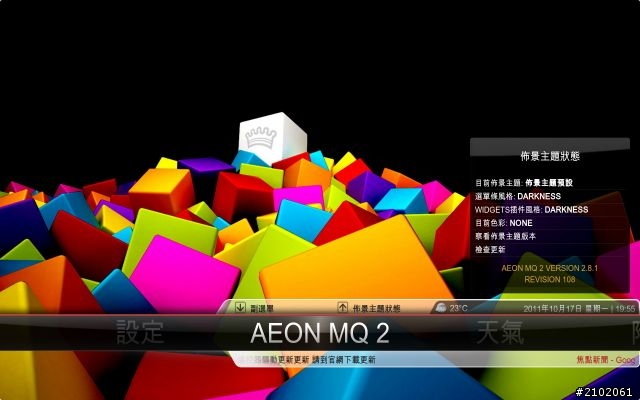 分享HTPC實現 - H61M-S2H + 2600K玩XBMC Media Center