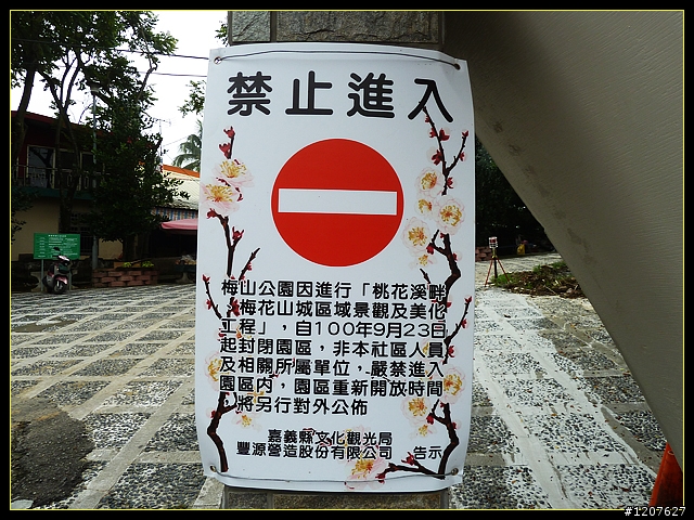 2011.10.16_騎車健行趣-太平至奉天岩煮午餐！