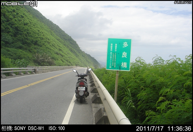 100年7月16~7月18 單人四極環島(多圖編輯中)