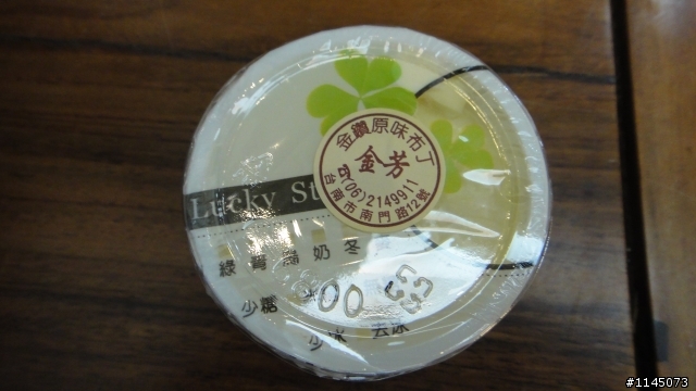 台南隱藏版美食之日治(據)時代建築物篇