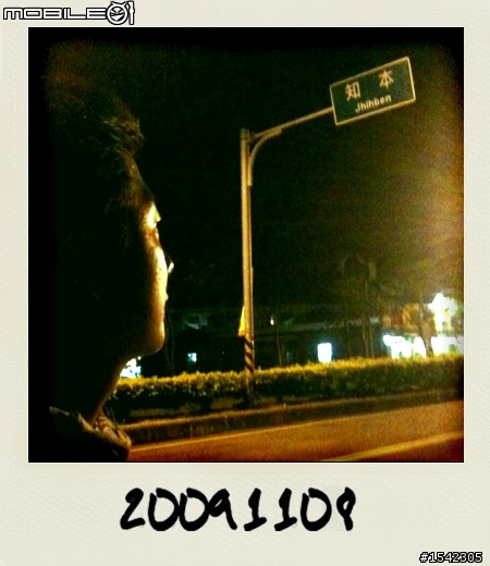 卡打車環島胡亂騎 12天（ 20091101 ~ 20091112 ）