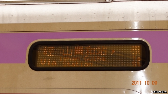 機場捷運電聯車展示，圖多