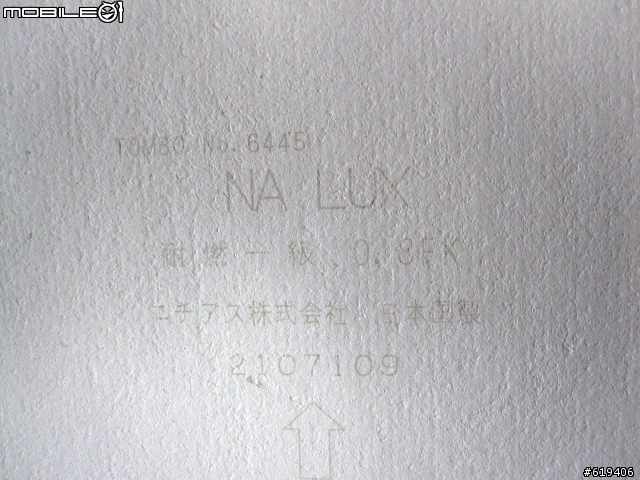 <<真的好無言>>咱的自然"一陣風"開箱了~^^ + 選用歐匠的經驗分享