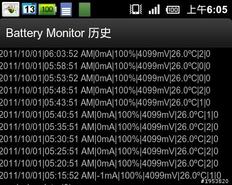 刷了小米MIUI..省電到夠誇張