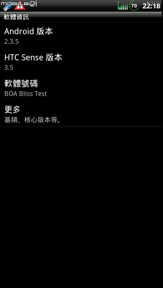 2011-10-16 BOA Bliss Test V0.1