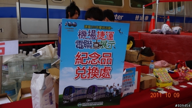 機場捷運電聯車展示，圖多