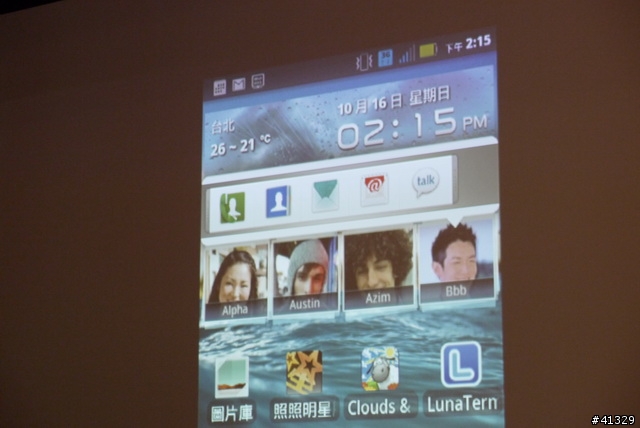[體驗]Motorola之MILESTONE 3既出 誰與爭鋒