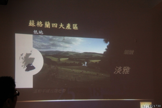 品味魅力時光 百齡罈品酒會 活動分享