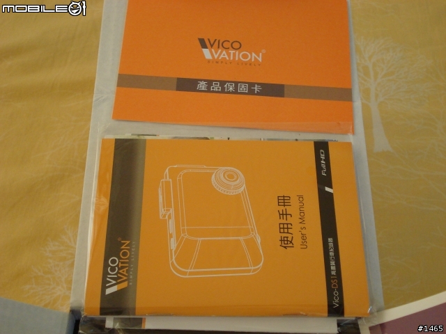 (開箱)Vico-DS1測試
