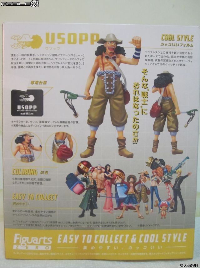 Figuarts Zero 新世界 娜美 烏索普開箱