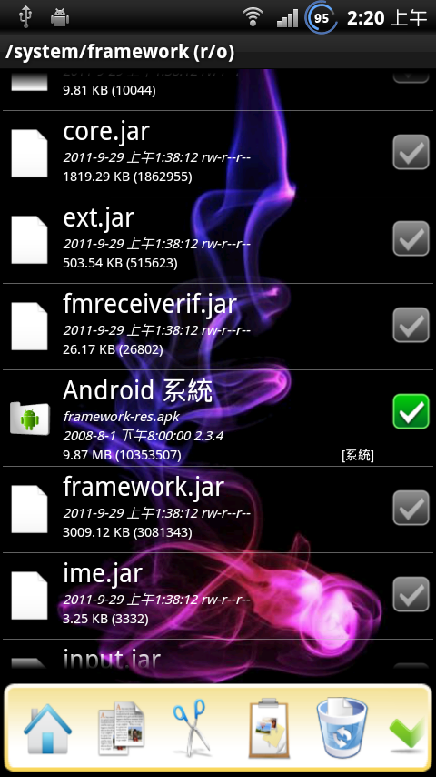 [詳細教學] Arc S Android 全系列修改數字百分比電量顯示 framework-res.apk