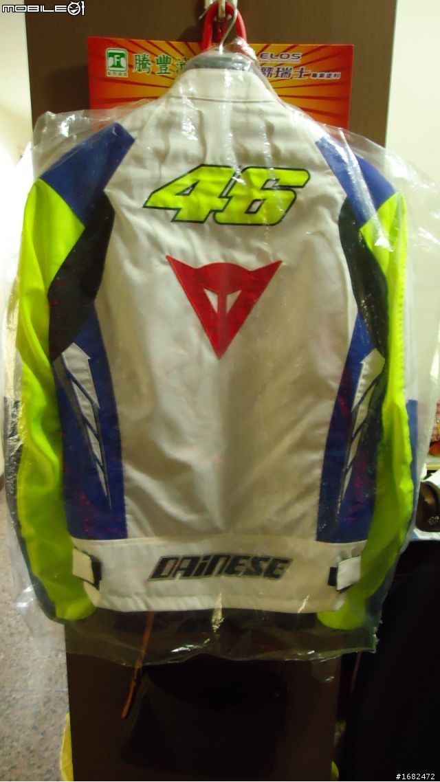 [開箱]AGV GP-TECH五大洲 同場加映DAINESE 上半身防摔衣(圖多文少)