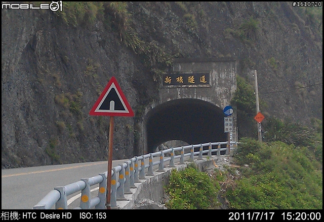 100年7月16~7月18 單人四極環島(多圖編輯中)