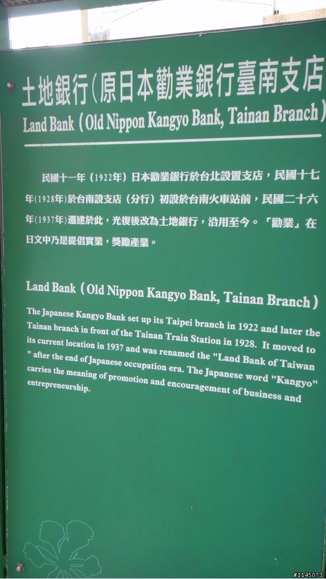 台南隱藏版美食之日治(據)時代建築物篇