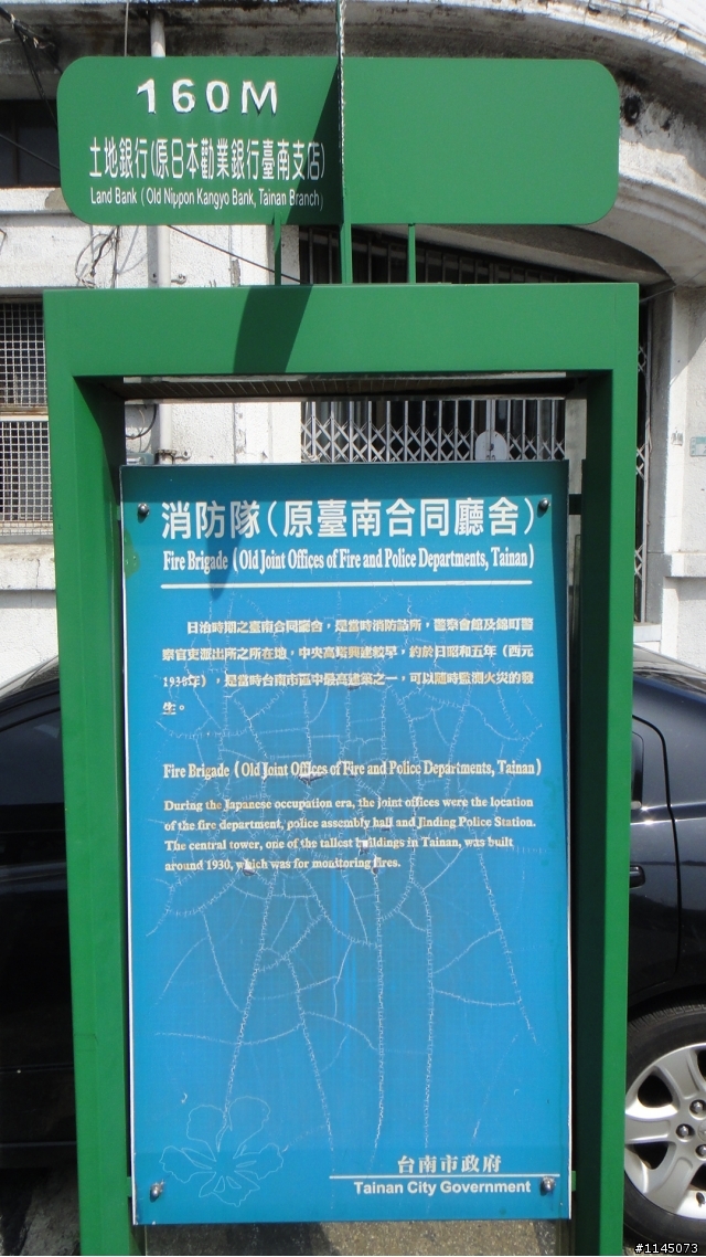 台南隱藏版美食之日治(據)時代建築物篇