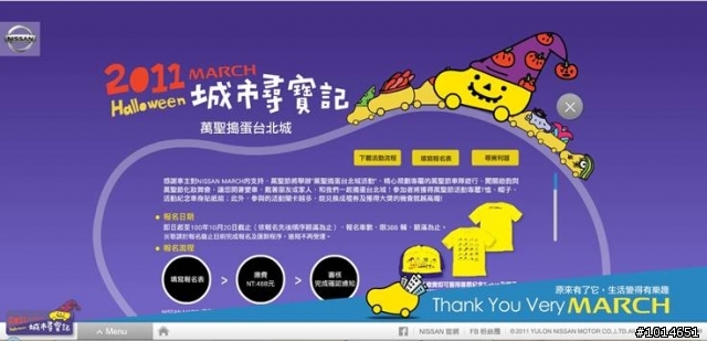 【保護我的小白之March使命必達】