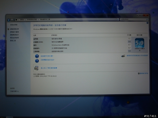 小分享一下VAIO SE17