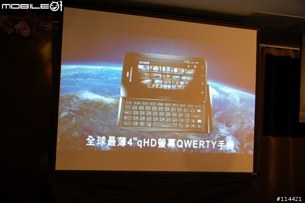 【體驗】Motorola MILESTONE 3 進化三代目，勝鍵在握！台北體驗會(影圖版)