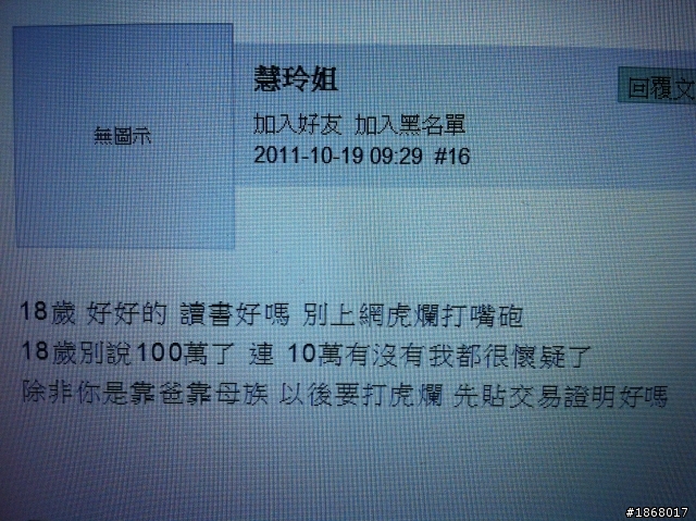 【開箱】大學代步車
