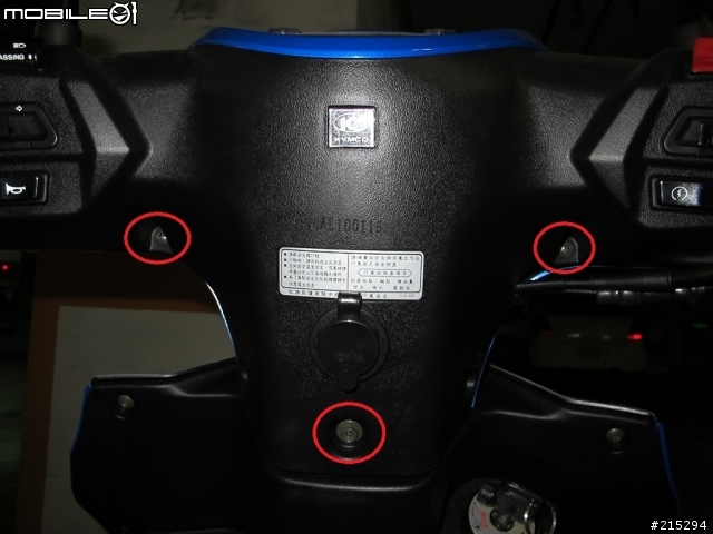 [教學]雷霆王卡鉗昇級並做剎車油更換教學&使用心得