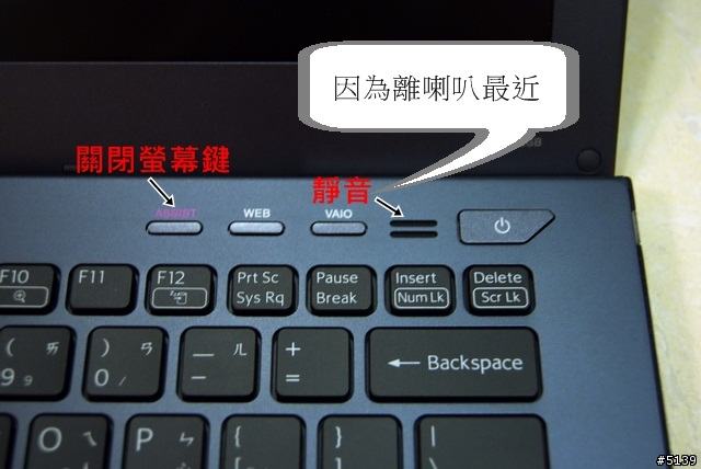 [教學]在VAIO自行定義獨立靜音鍵，關閉螢幕，退出光碟機鍵
