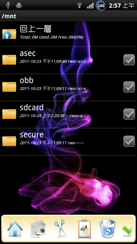 [詳細教學] Arc S Android 全系列修改數字百分比電量顯示 framework-res.apk