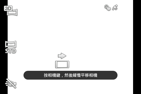 xperia mini pro 北歐版2.3.4 體驗+教學